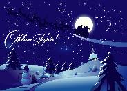 С новым годом!!! С новым годом!!!